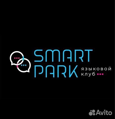 Обучение английский язык