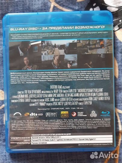 Blu-Ray фильмы