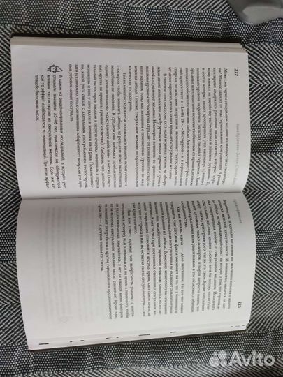 Книга Viva la vagina