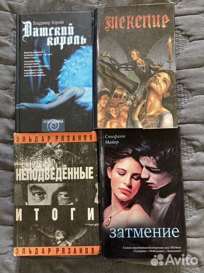 Книги