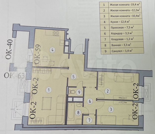 3-к. квартира, 72,4 м², 1/9 эт.