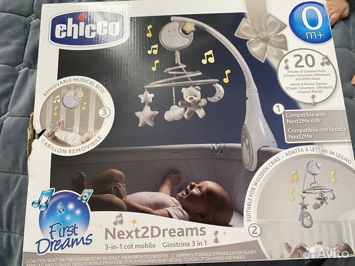 Мобиль на кроватку Chicco Next2Dreams