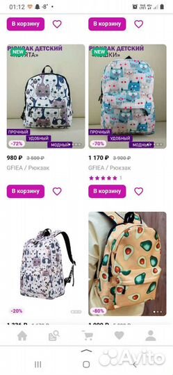 Рюкзак детский для девочки новый