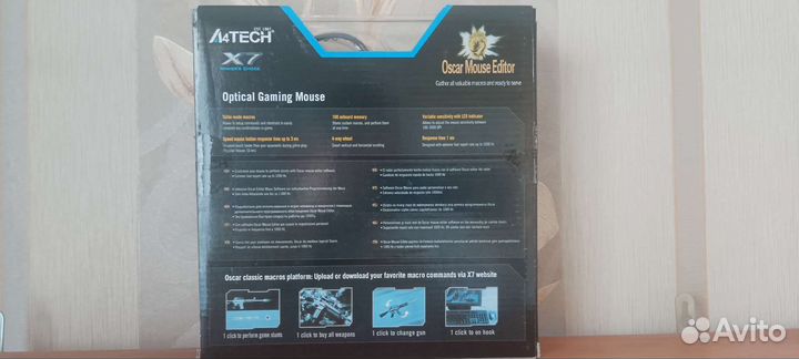 Игровая мышь X7
