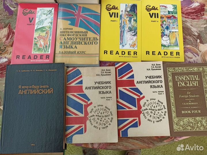 Учебные пособия по английскому языку