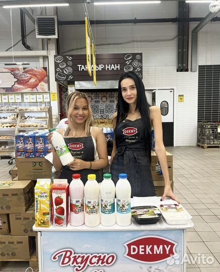 Промоутеры на акции, с опытом. Раздача листовок