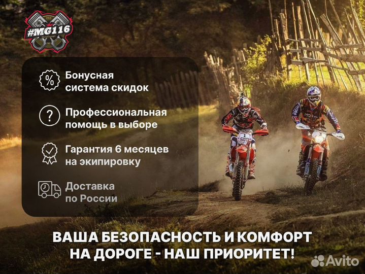 Мотокеды inflame street racer