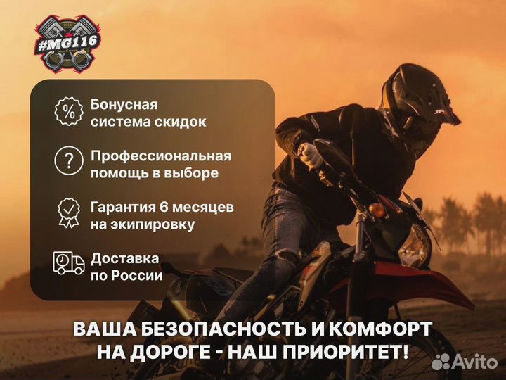 Мотошлем Acerbis