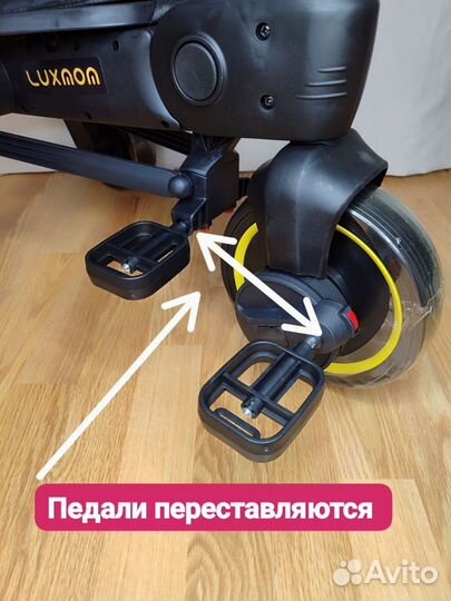 Детский трехколесный велосипед складной luxmom s7