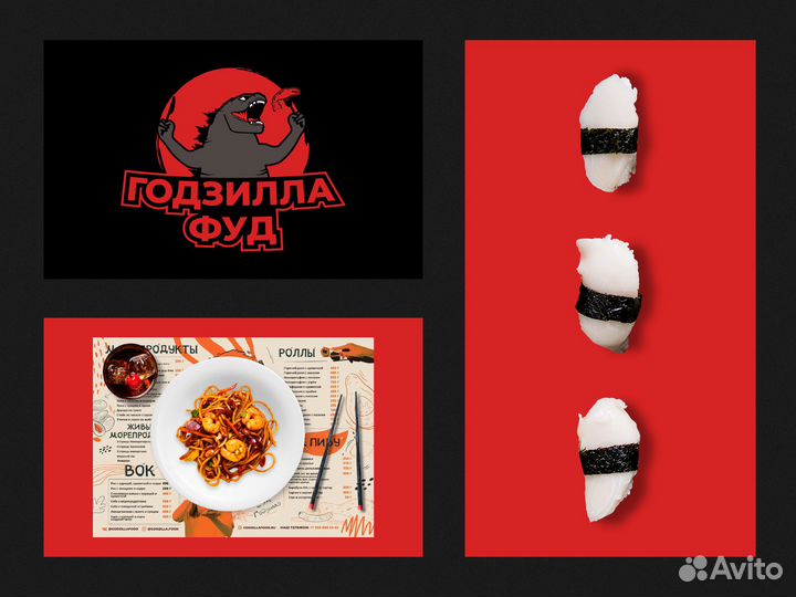 Графический дизайнер, логотип, фирменный стиль