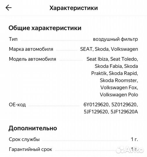 Воздушный фильтр Mann-filter C2295/2