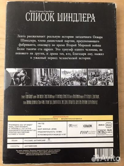 DVD-диски, худ.фильмы, музыка