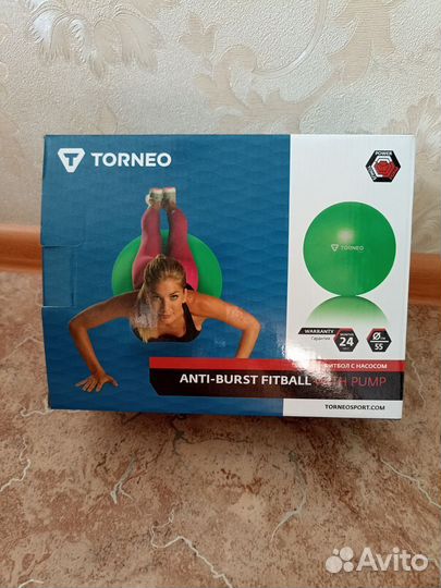 Фитбол с насосом