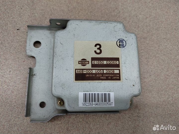 Блок включения заднего редуктора X-Trail T30