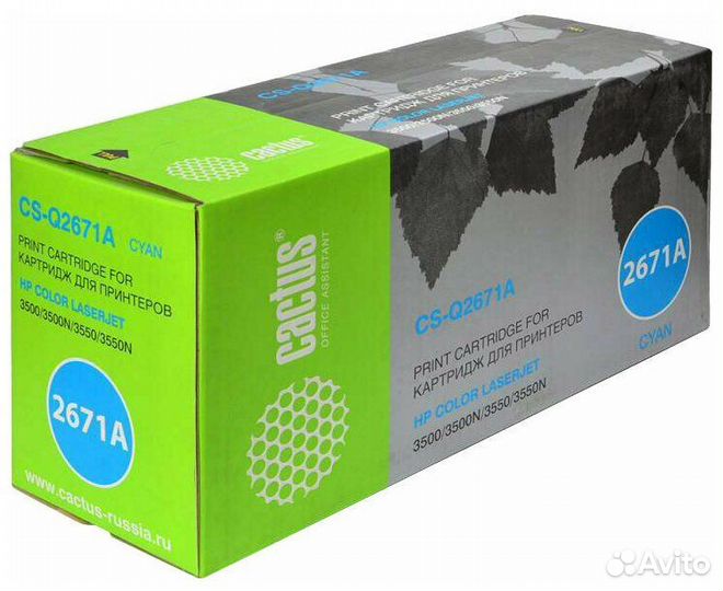 Картриджи cactus Q2671
