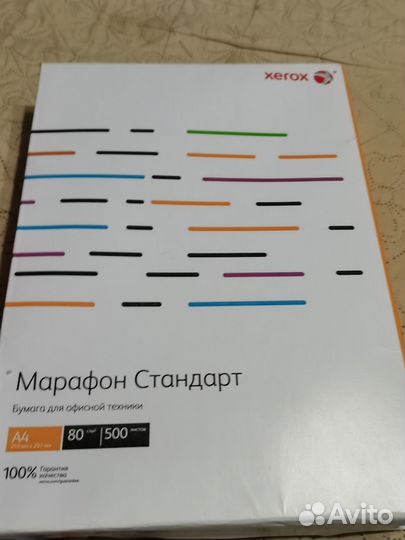 Бумага А 4 Марафон Стандарт