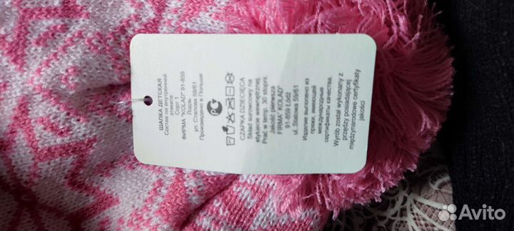 Шапка шлем-Kolad