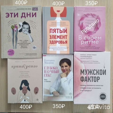 Книги