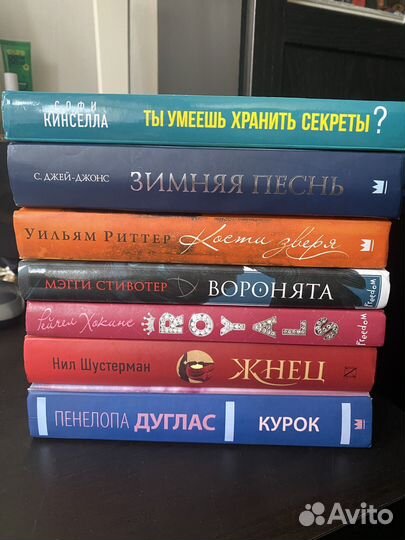 Книги