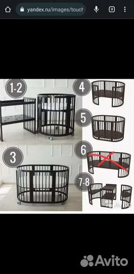 Кроватка трансформер