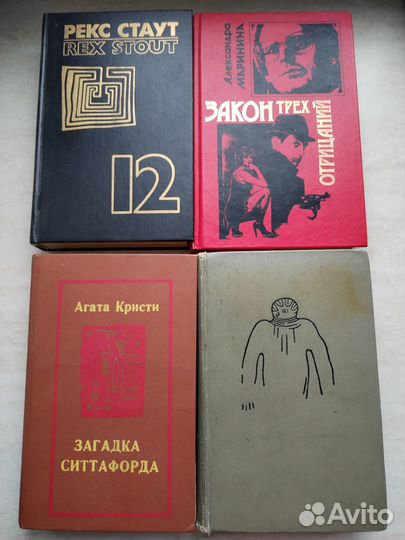 Книги фантастика фентези детектив