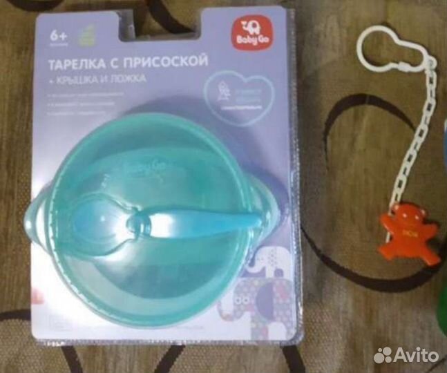 Для малыша бутылочки,соски,прищепка