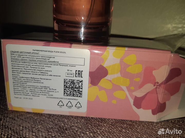 Парфюмерная вода Ивроше женская 30мл