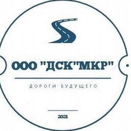 ук 71 микрорайона. ооо дорожная строительная компания мкр новомосковск. инфотактика логотип. тус университет чебоксары. проект микрорайон спортивный.