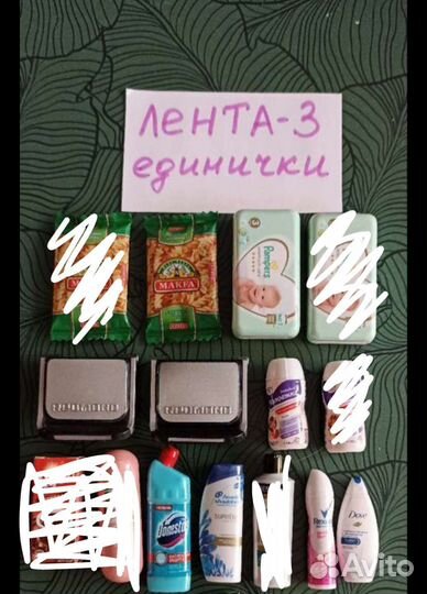 Игрушки мини Лента, Тикеры-Токеры, Лига свежих