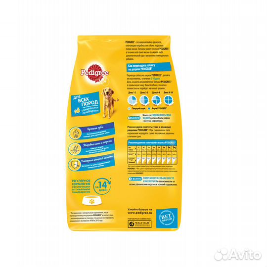 Педигри сухой, влажны корм Pedigree для собак