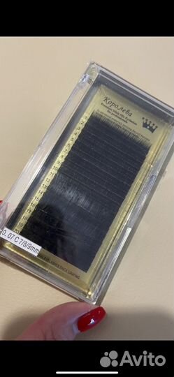 Ресницы для наращивания. Premium. 