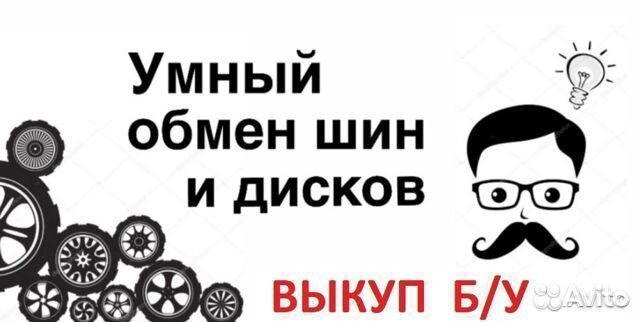 КАМА Кама-Евро-519 185/65 R15