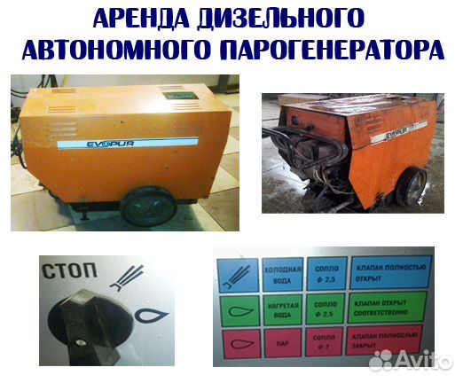 Промышленная безвоздушная покраска, гидроизоляция