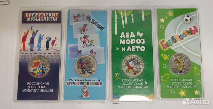 Мультипликация и не только 10 биметал