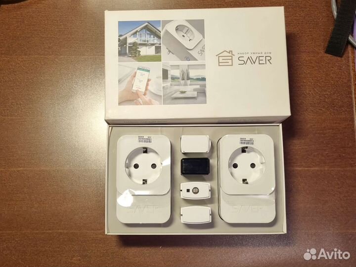 Комплект умного дома