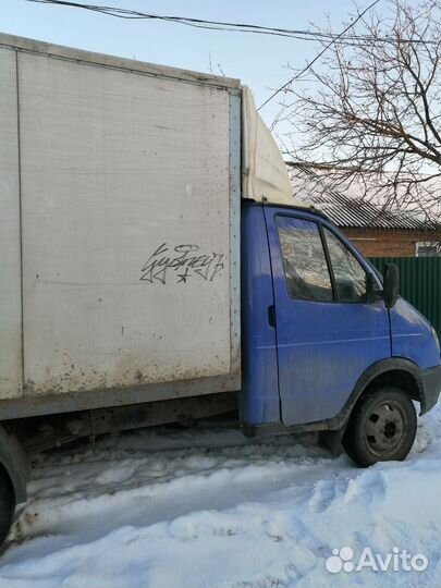 Грузоперевозки