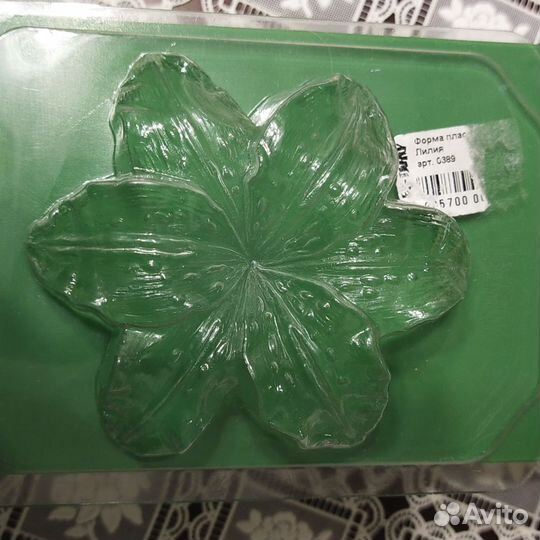 Формы для мыла