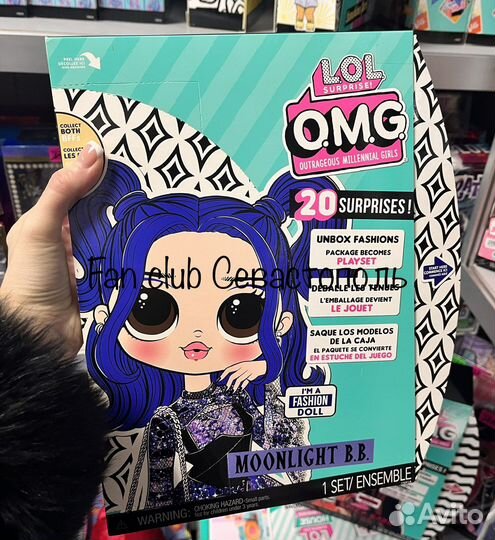 LOL Omg sweets оригинал