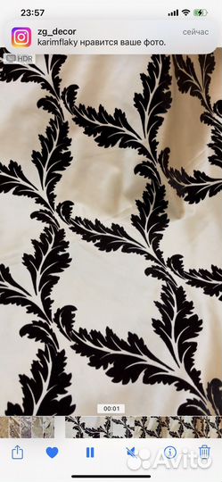 Ткань для штор