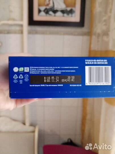 Нутрилон премиум 1