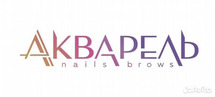 Администратор салона красоты