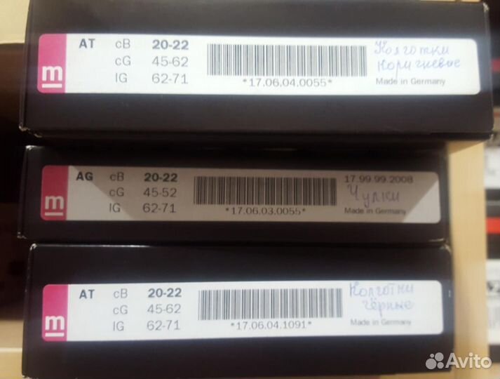 Компресионные колготки и чулки Mediven elegance