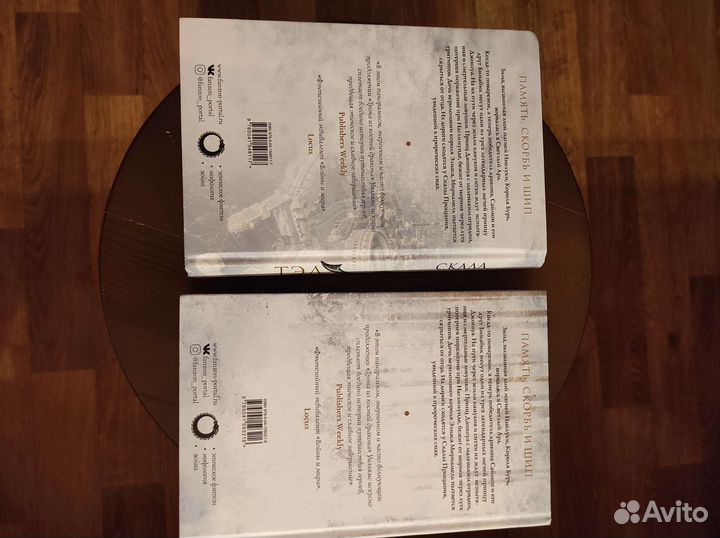 Книги Тэда Уильямса