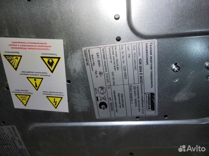 Газовая варочная панель Krona