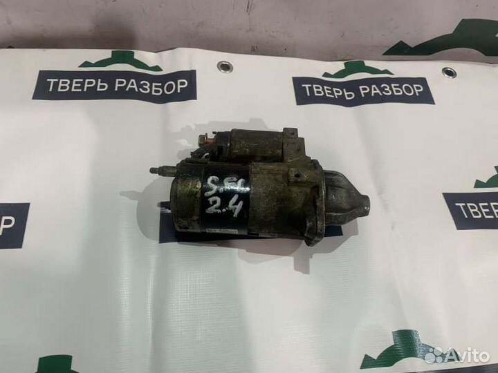 Стартер Hyundai Santa Fe 2.4 2000-2013