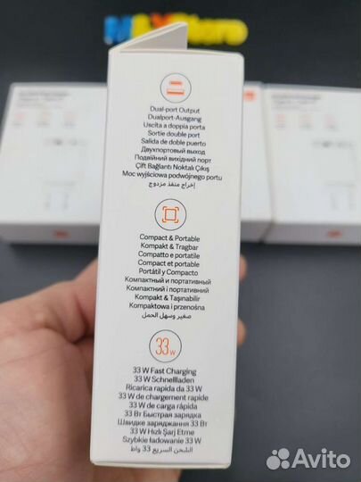 Зарядное устройство xiaomi Mi 33W (Новое)