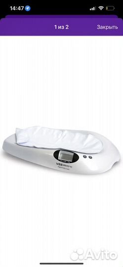 Детские весы для новорожденных