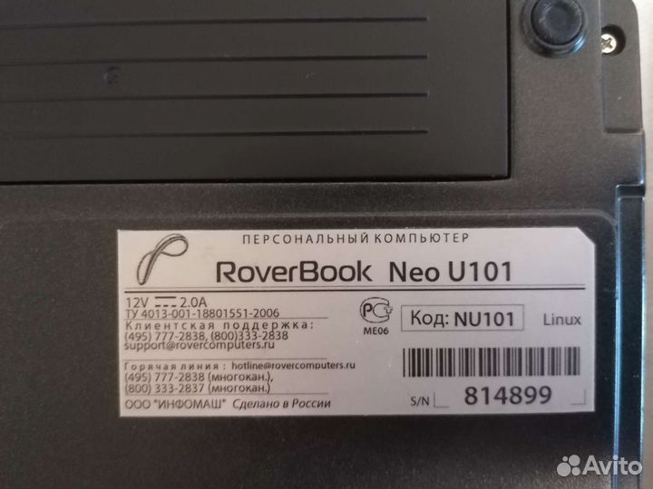 Roverbook Neo U101