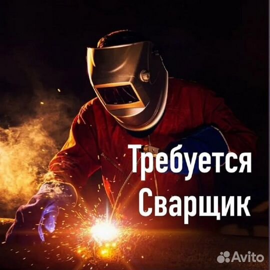 Вахта г.Усинск Электрогазосварщик