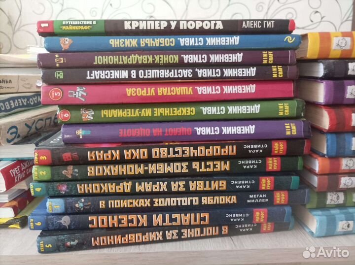 Книги Дневник Стива Майнкрафт